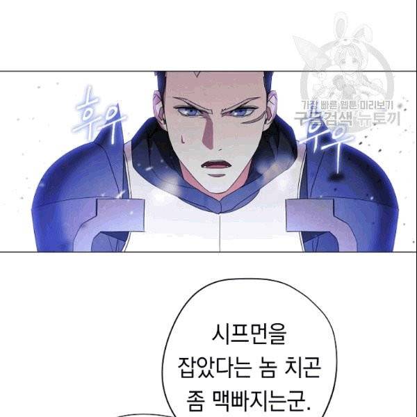더 라이브 60화 22