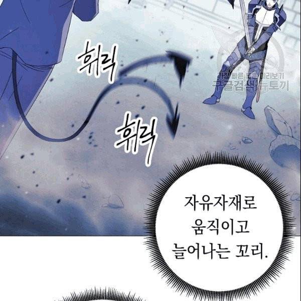 더 라이브 60화 24