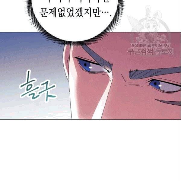 더 라이브 60화 26