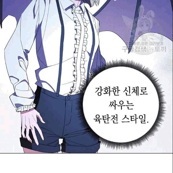 더 라이브 60화 28