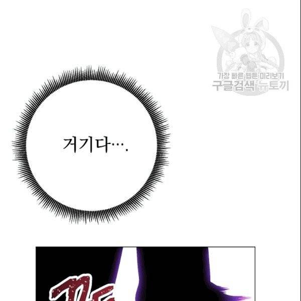 더 라이브 60화 29