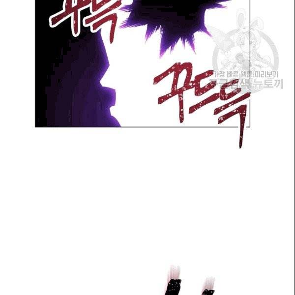 더 라이브 60화 30