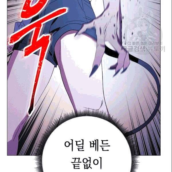 더 라이브 60화 32