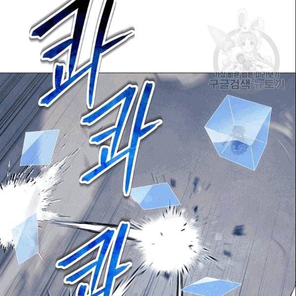 더 라이브 60화 38