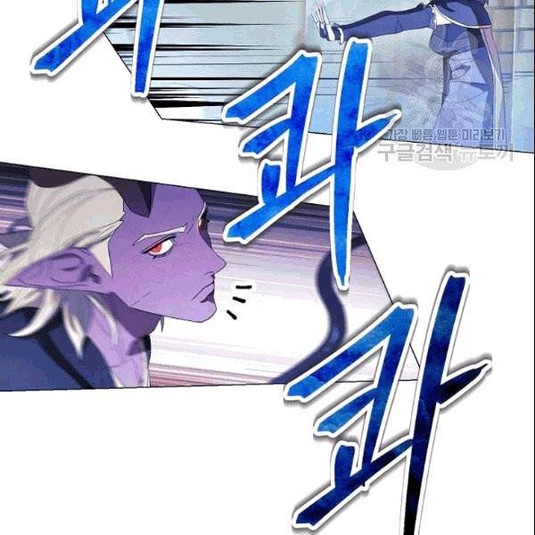 더 라이브 60화 42