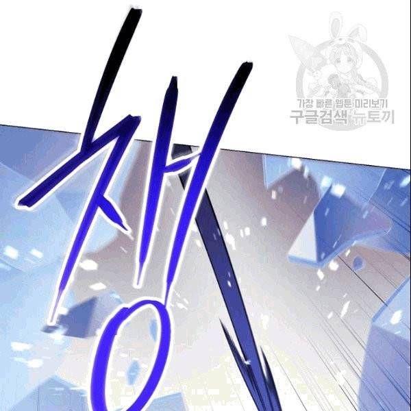 더 라이브 60화 46