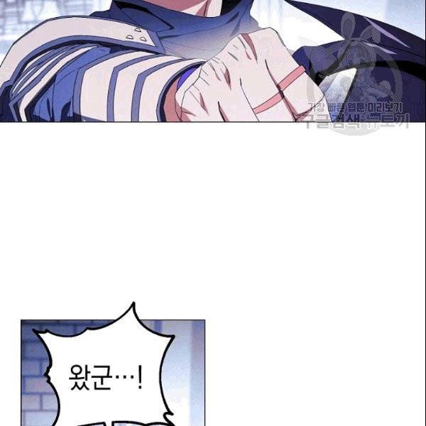 더 라이브 60화 56