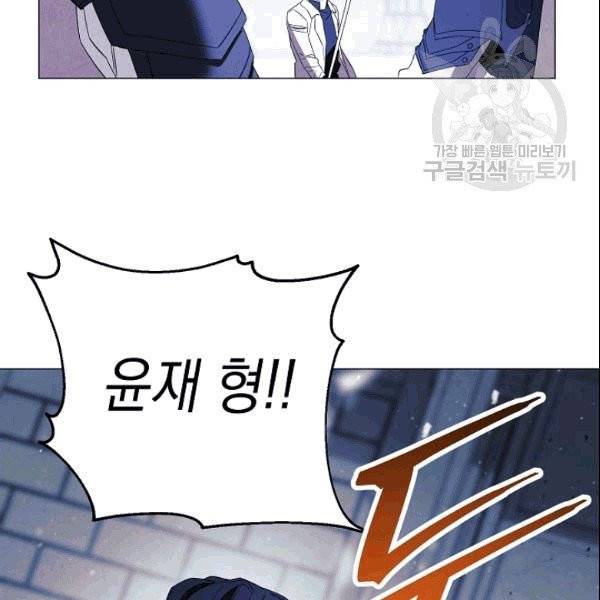 더 라이브 60화 59
