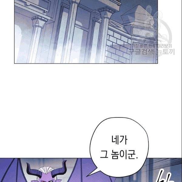 더 라이브 60화 63