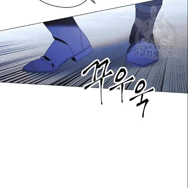 더 라이브 60화 72