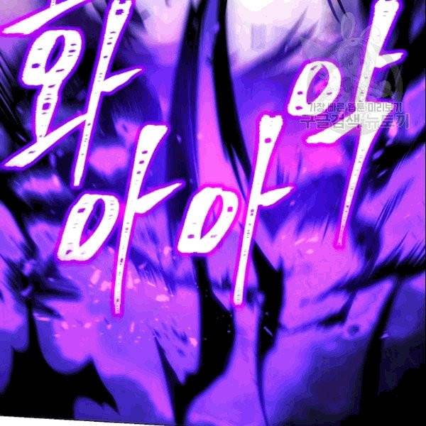 더 라이브 60화 83