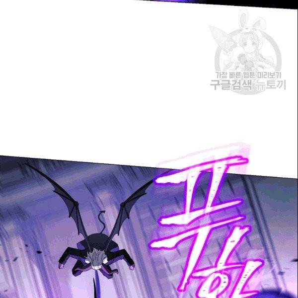 더 라이브 60화 84