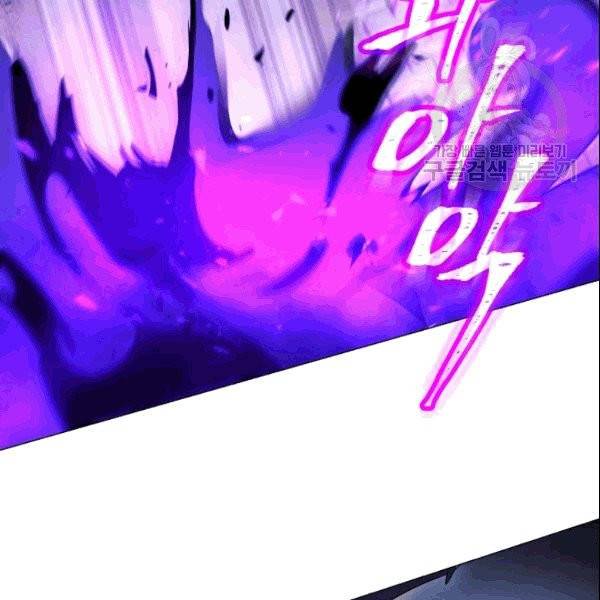 더 라이브 60화 85
