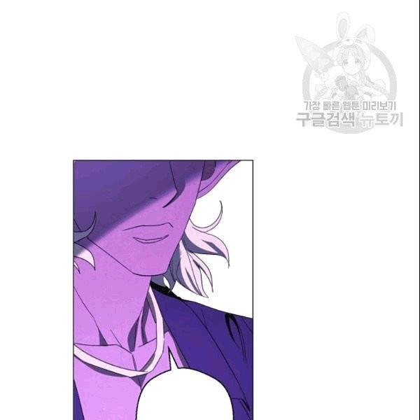 더 라이브 60화 98