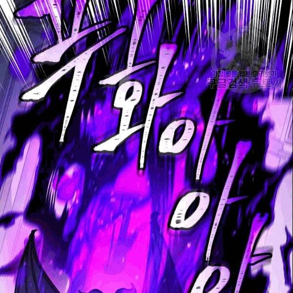 더 라이브 60화 102