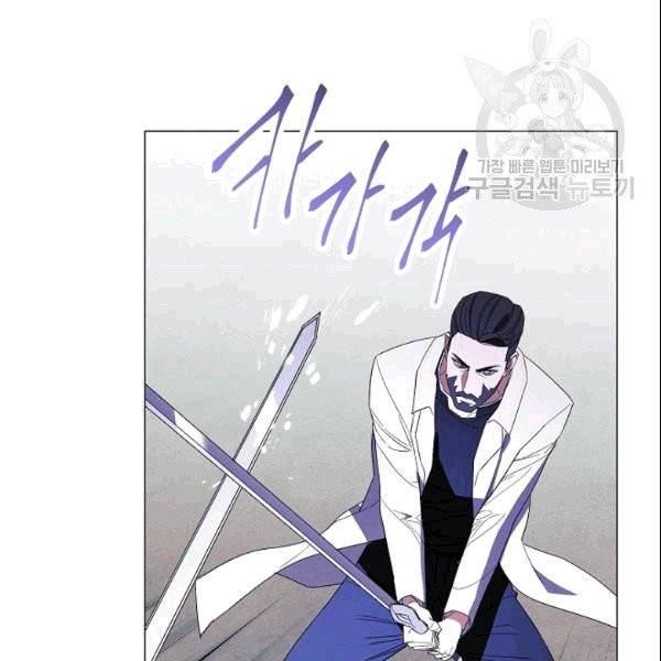 더 라이브 60화 120