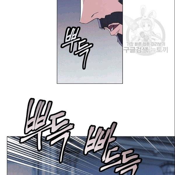 더 라이브 60화 128