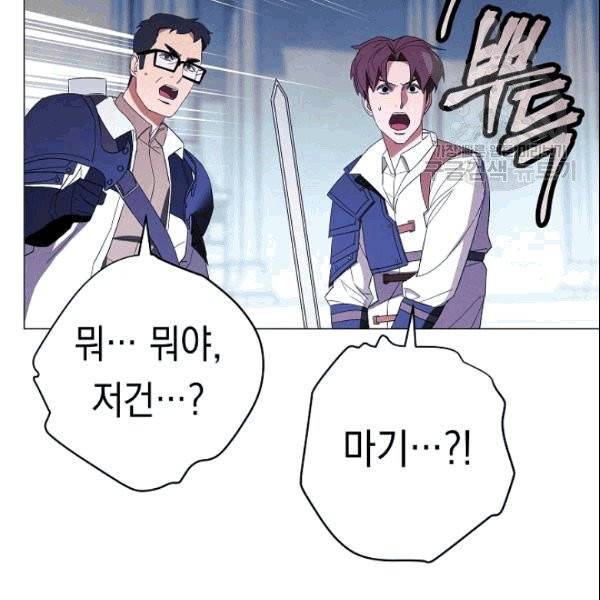 더 라이브 60화 129