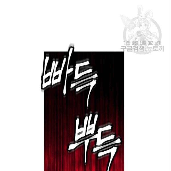 더 라이브 60화 130