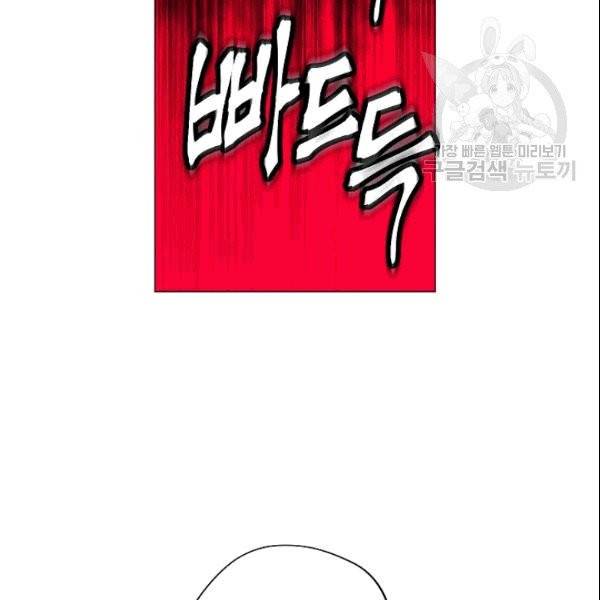 더 라이브 60화 131