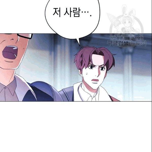 더 라이브 60화 132