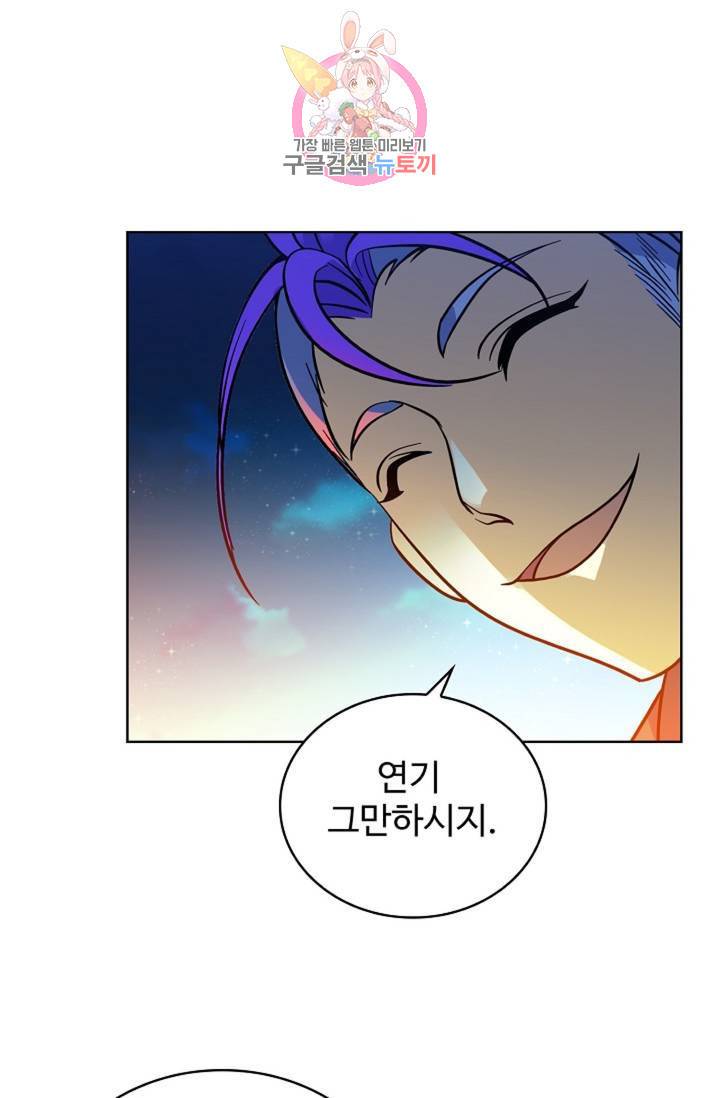 전직법사  306화 3