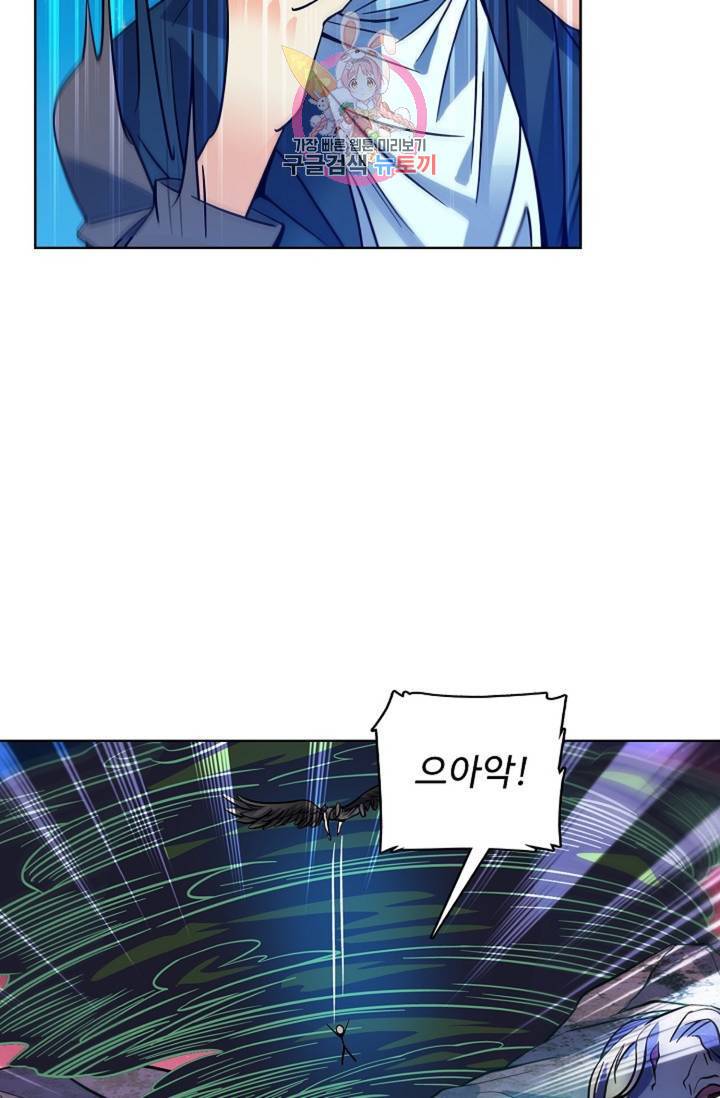 전직법사  306화 15