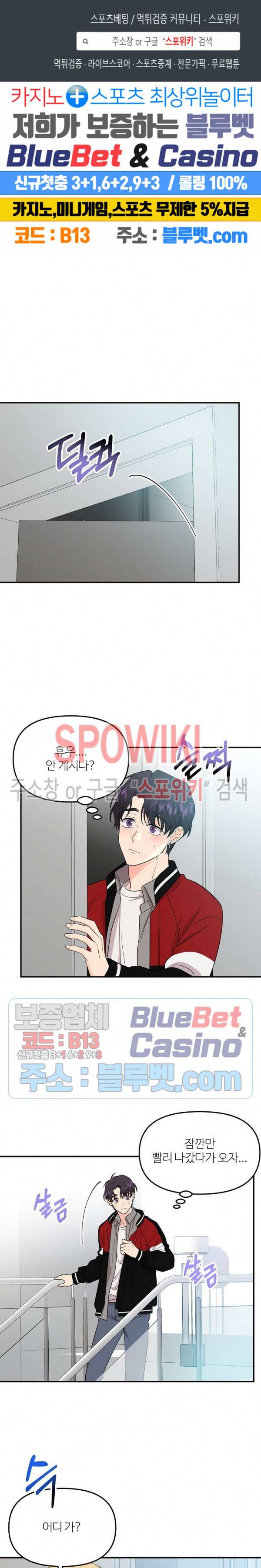 호랑이꽃 30화 시즌1 최종화 1