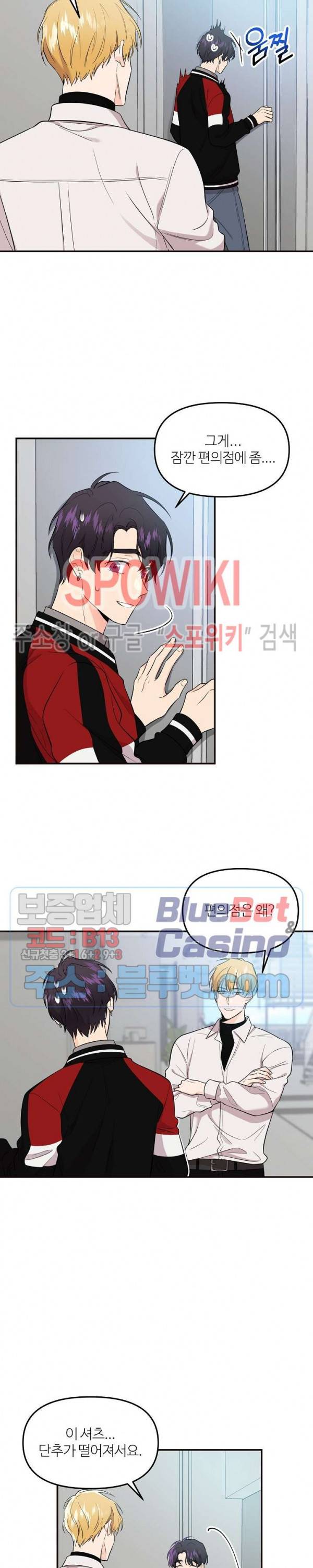 호랑이꽃 30화 시즌1 최종화 2