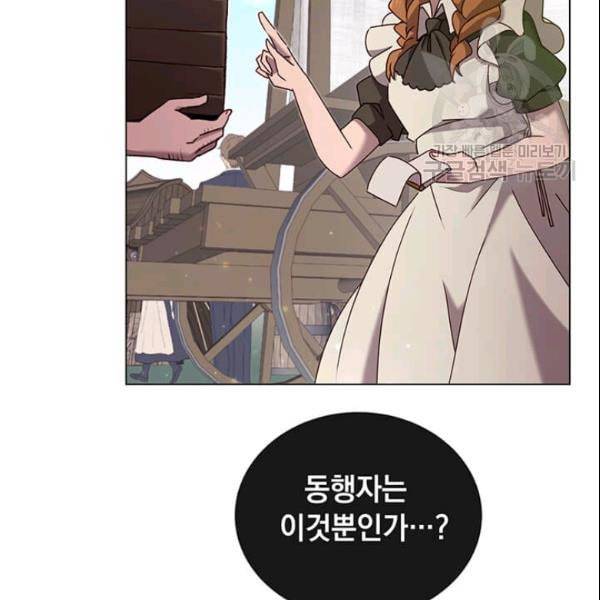 만렙 영웅님께서 귀환하신다 31화 3
