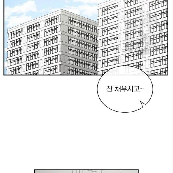 빅 라이프 63화 2