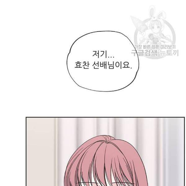 맘마미안 78화 12