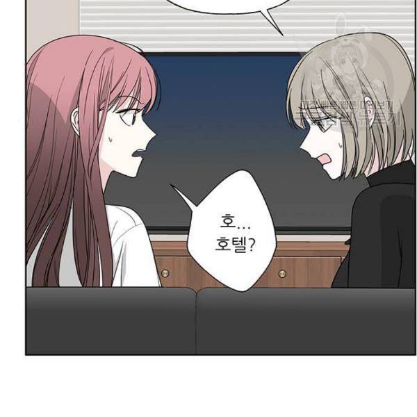 맘마미안 78화 18