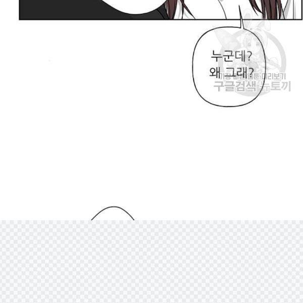 맘마미안 78화 26