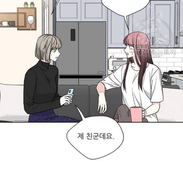 맘마미안 78화 27