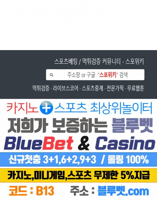 나의 수하 2부 후기 2