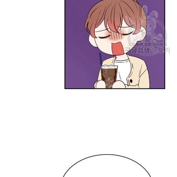 도장을 찍어주세요 24화 5