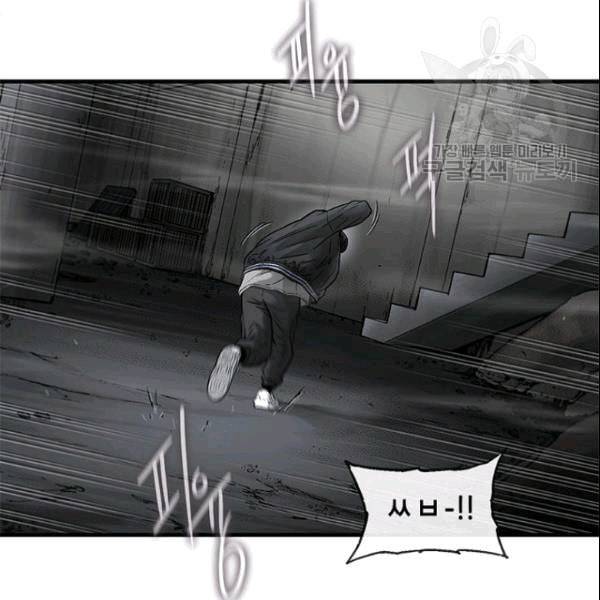 CELL 40화 3
