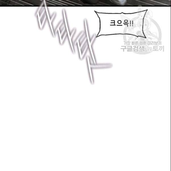 CELL 40화 10