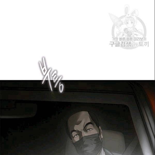 CELL 40화 11