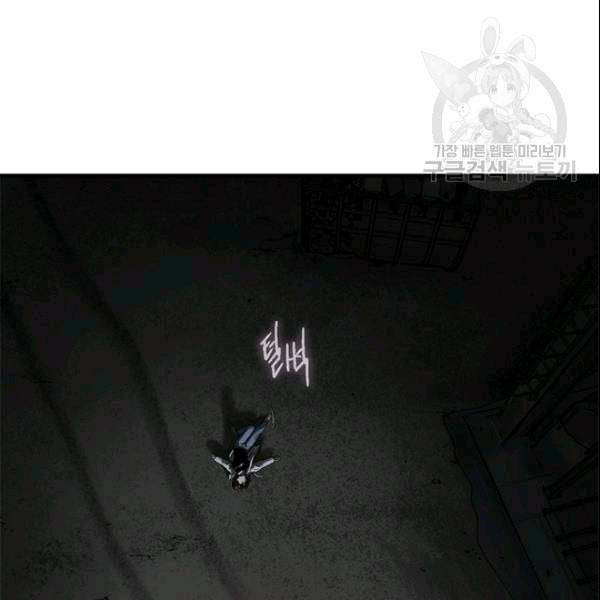CELL 40화 31