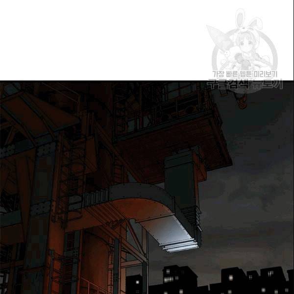 CELL 40화 35