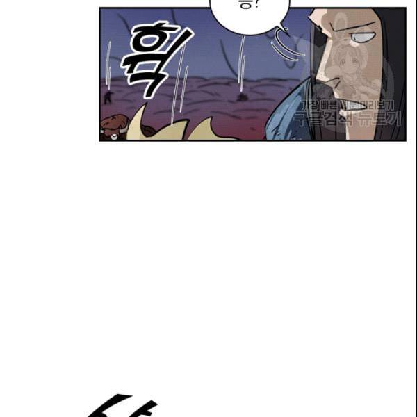 요신기 330화 30