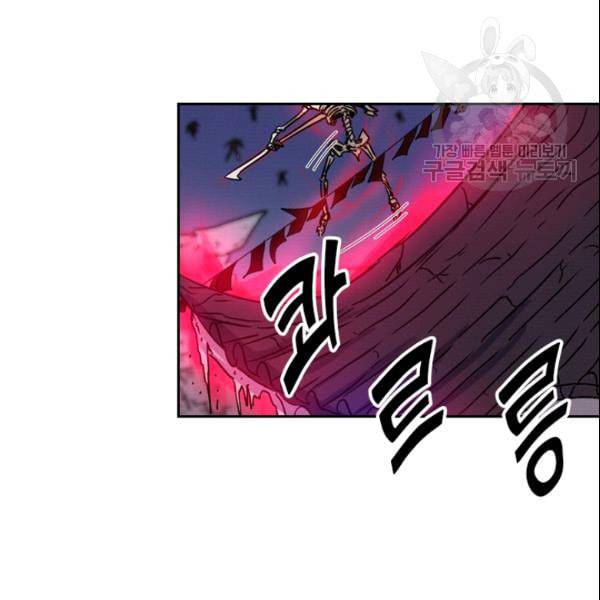 요신기 330화 54