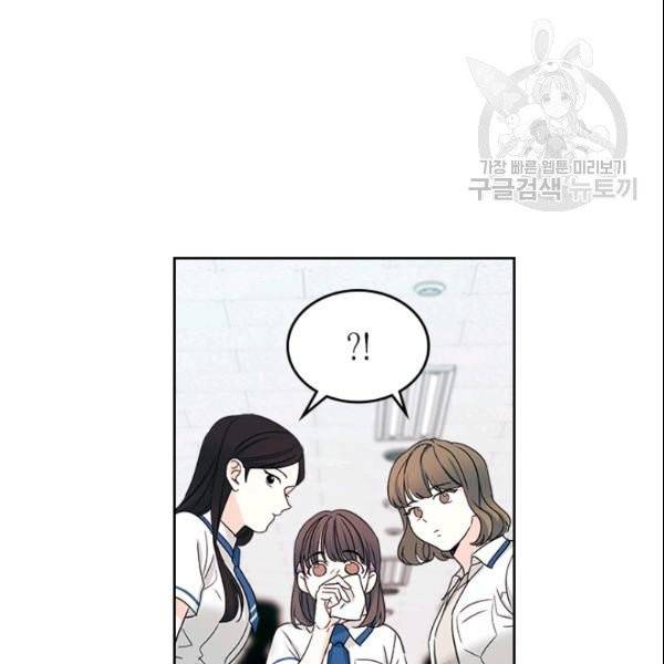 인소의 법칙 92화 7