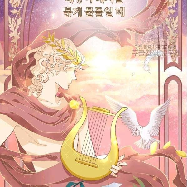 테오도르의 노래 1화 2