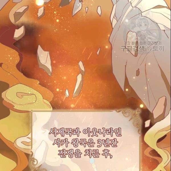테오도르의 노래 1화 7