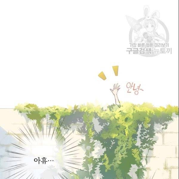 테오도르의 노래 1화 28