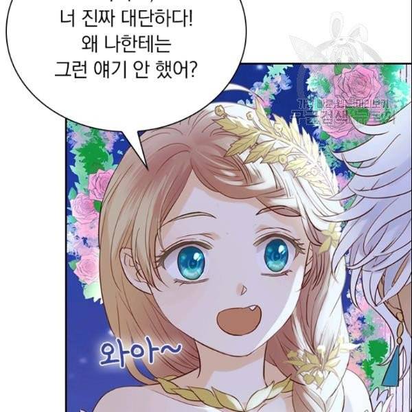테오도르의 노래 10화 21