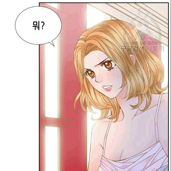 나의 나쁜 연하남 16화 56